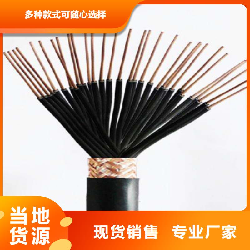 矿用控制电缆 【煤矿用阻燃通信电缆】严格把控每一处细节畅销当地