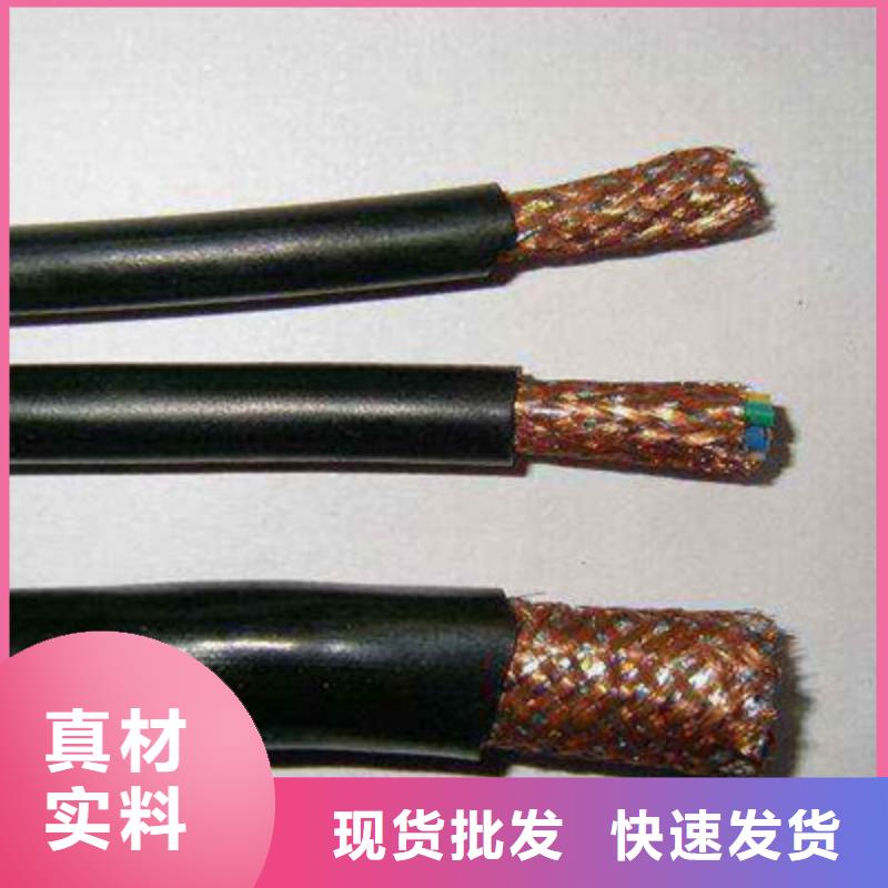 矿用控制电缆_信号电缆出货及时标准工艺