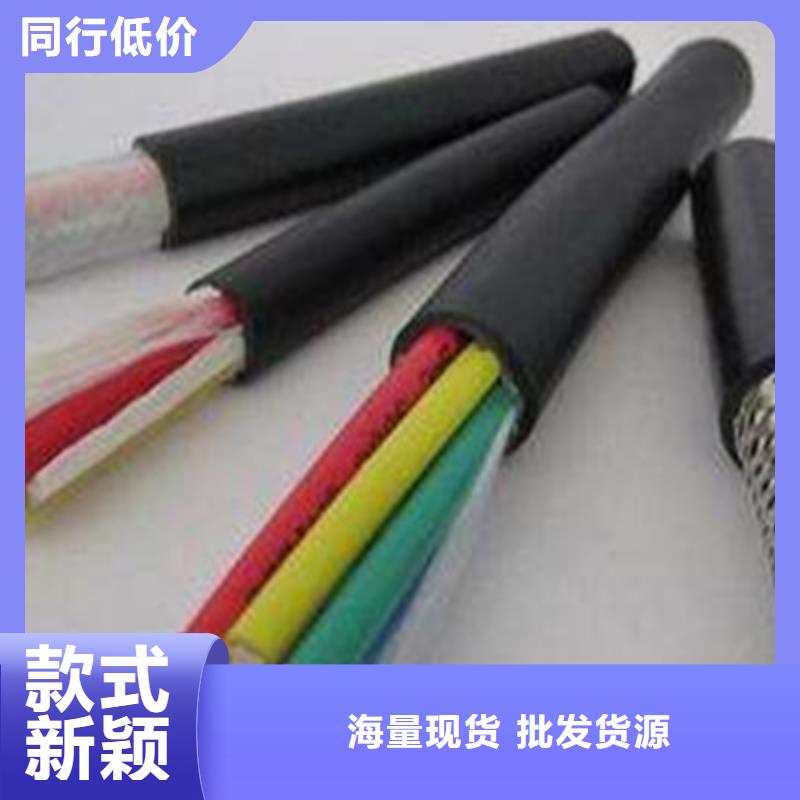 矿用控制电缆电缆生产厂家质量层层把关省心又省钱