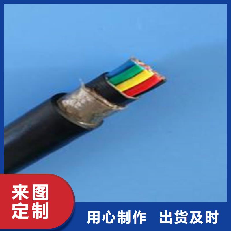 矿用控制电缆本安防爆电缆实拍品质保障专注细节更放心