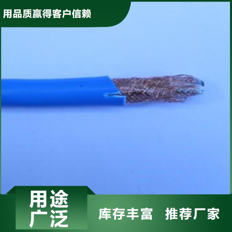 ​矿用通信电缆通信电缆产地批发诚信商家服务热情