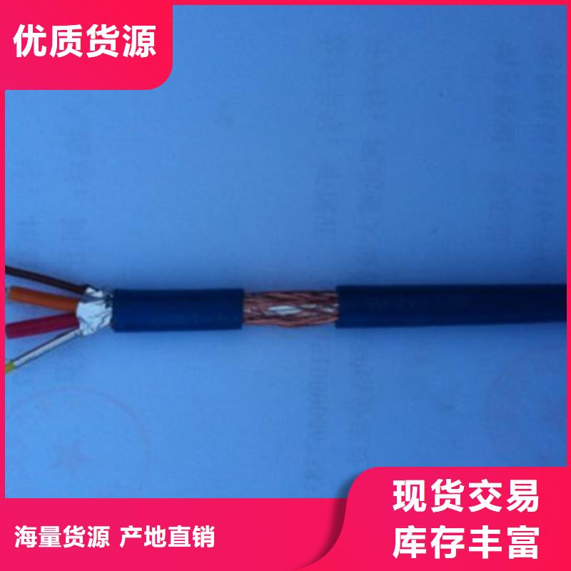 襄樊600对矿用通讯电缆2X2X0.5专注细节专注品质
