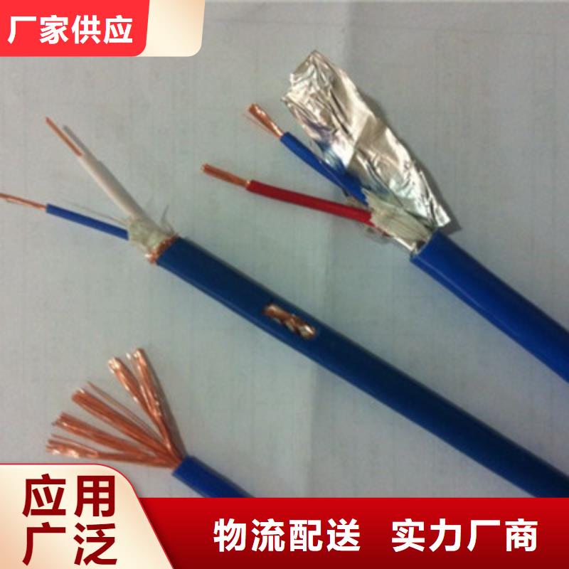 矿用通信电缆信号电缆厂家直销货源充足好产品价格低