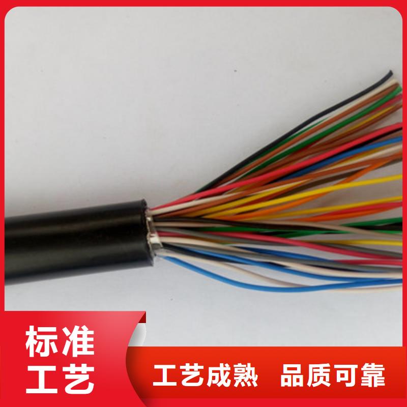 【矿用通信电缆】-通信电缆每一处都是匠心制作老品牌厂家