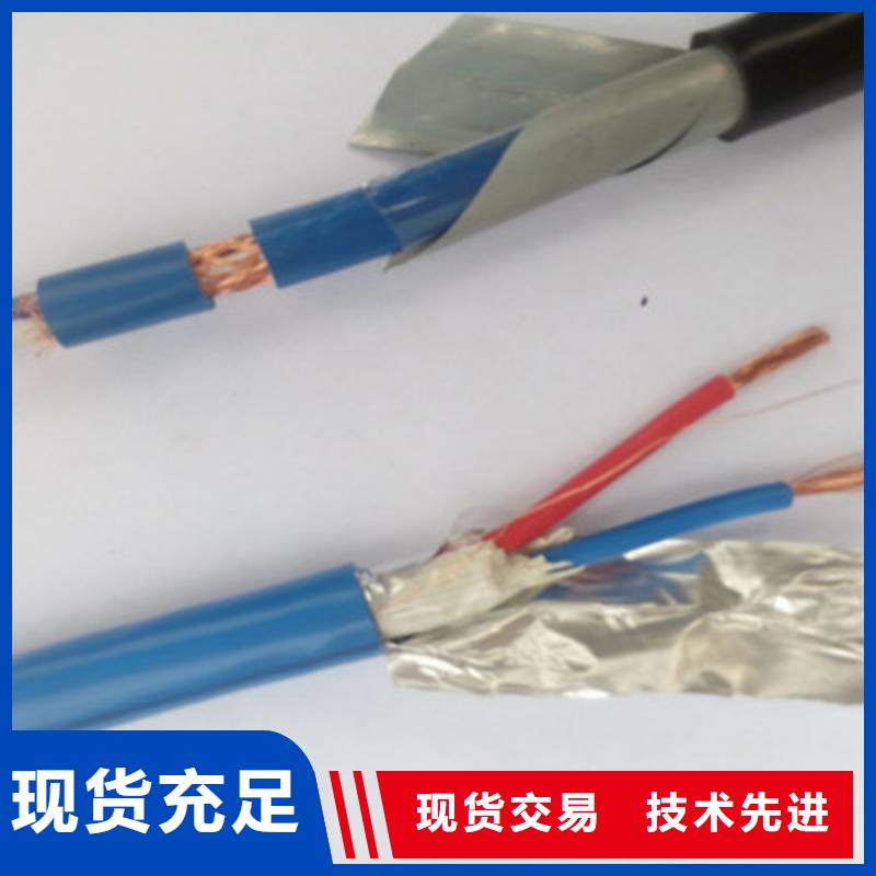 矿用通信电缆信号电缆一站式采购现货直发