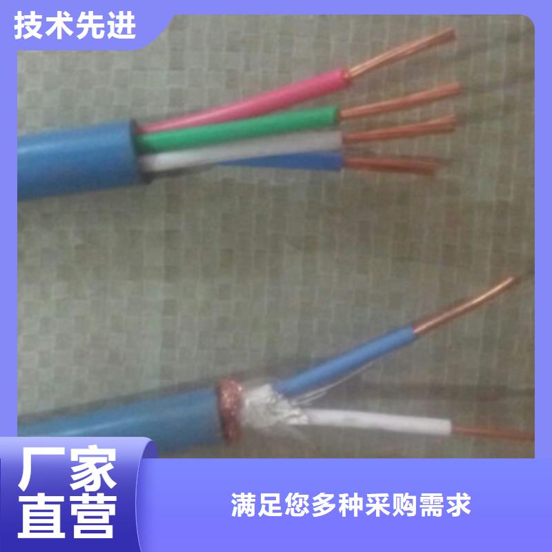 矿用通信电缆-信号电缆品质过硬同城 本地域品牌