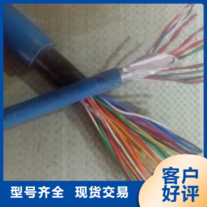 南京【矿用通信电缆】信号电缆工厂直供
