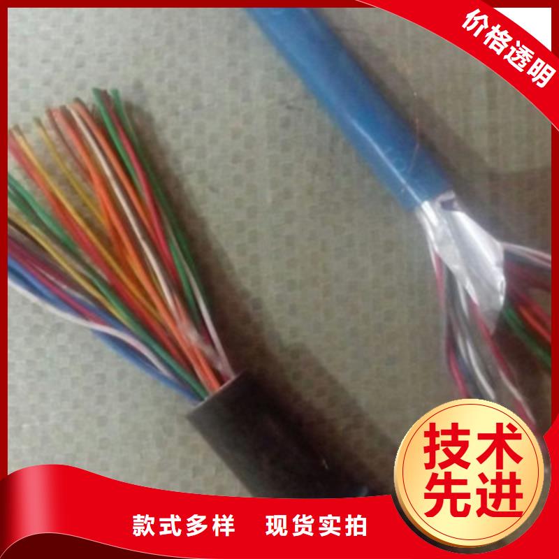 南宁矿用通信电缆信号电缆现货满足大量采购