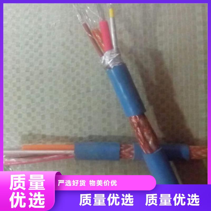 MHYVP矿用通信电缆1000X2X0.5同城 本地域公司