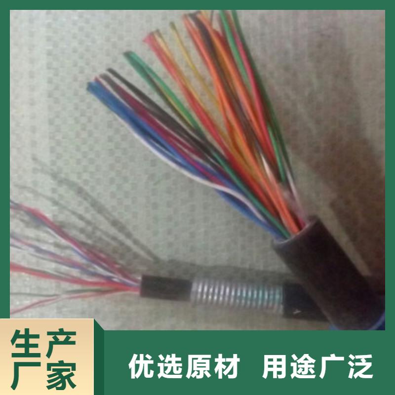 荆门【矿用通信电缆】-通信电缆今年新款