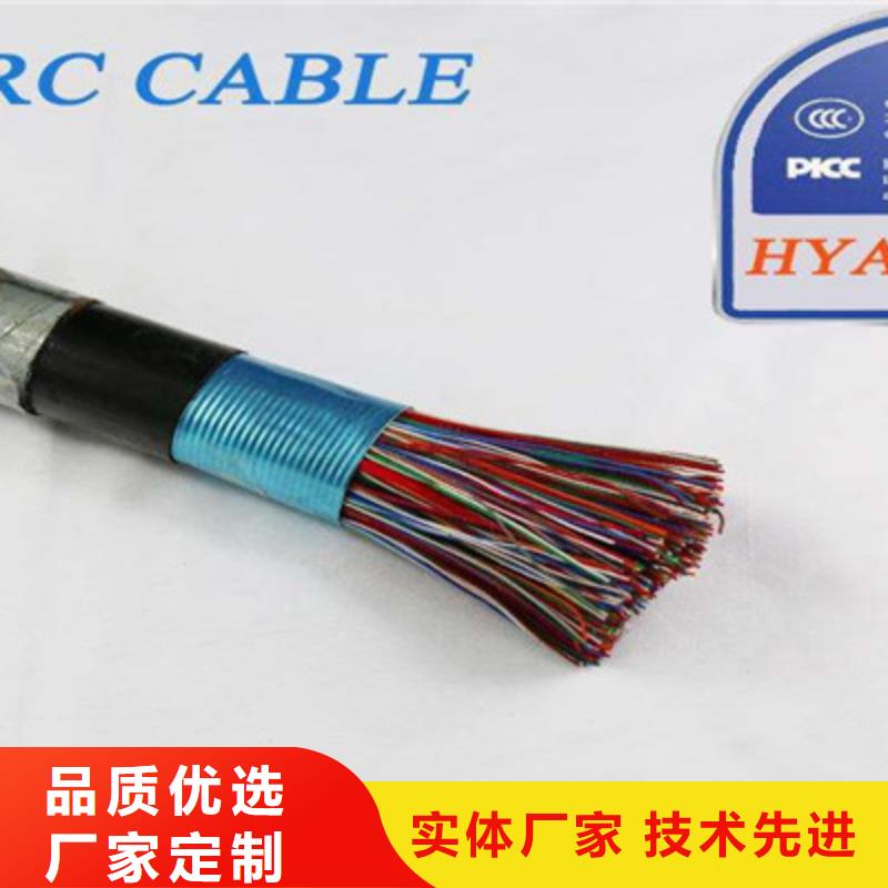 矿用通信电缆屏蔽电缆产品细节支持定制加工