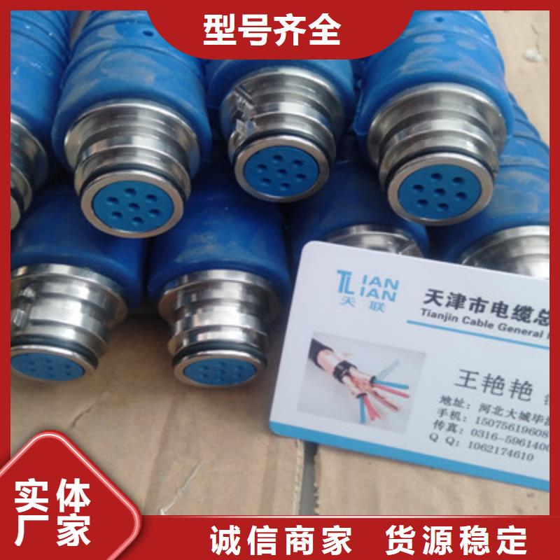 矿用通信电缆通信电缆厂家直销供货稳定准时交付