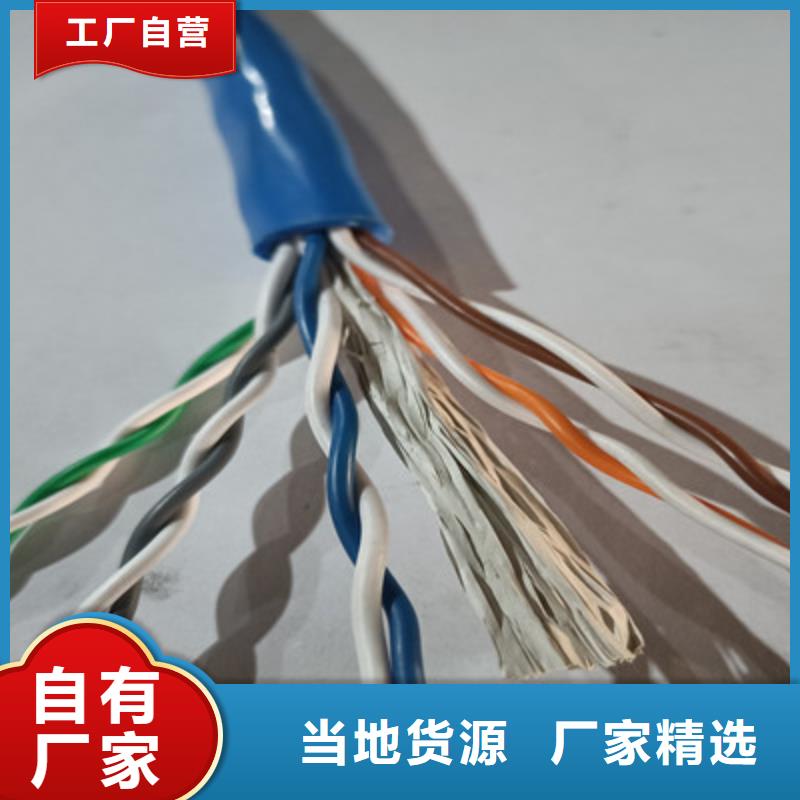 殷都20芯矿用通信电缆SCSAT本地厂家