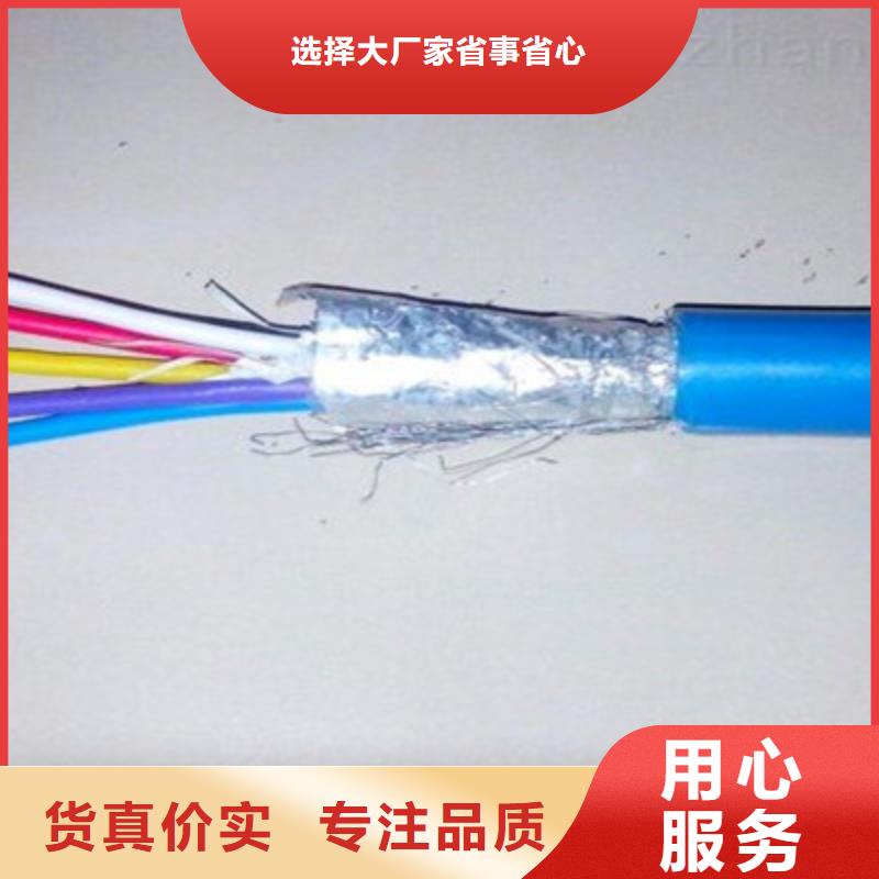 矿用通信电缆,通信电缆厂家案例质量安心