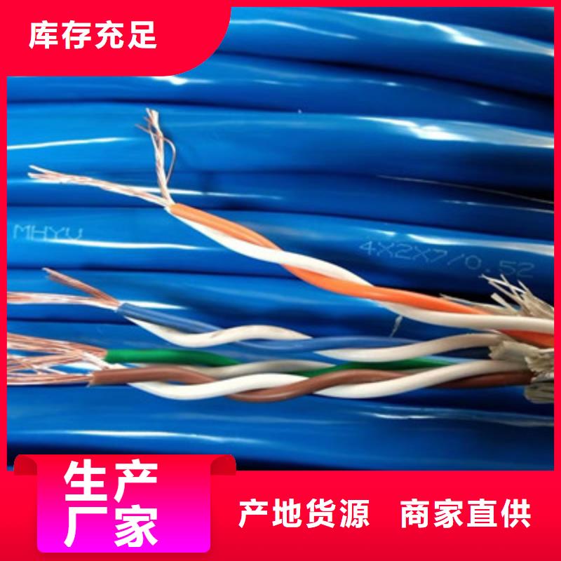 巴中矿用通信电缆通信电缆产品实拍