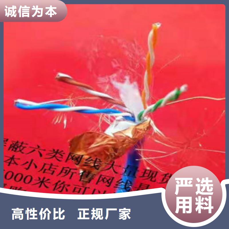 【矿用通信电缆】_电缆生产厂家厂家型号齐全层层质检