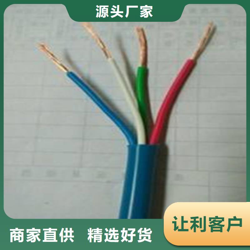 苏州矿用通信电缆电力电缆快速发货