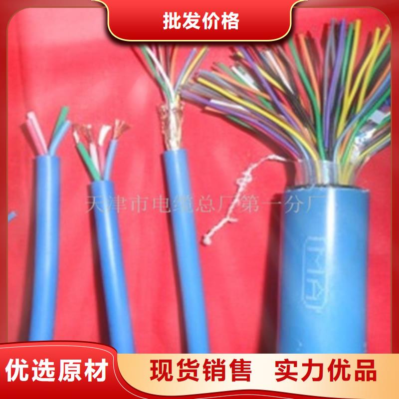 机房用低烟无卤阻燃光缆GJFJV24芯多模源厂直销