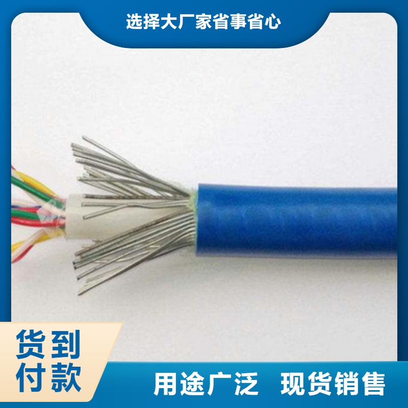 【矿用通信电缆】电缆生产厂家支持大批量采购诚信可靠