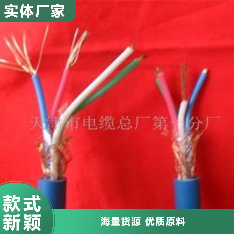 矿用通信电缆电缆生产厂家认准大品牌厂家种类多质量好