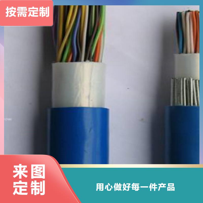 MHYVP矿用屏蔽通信电缆100对实力厂家直销