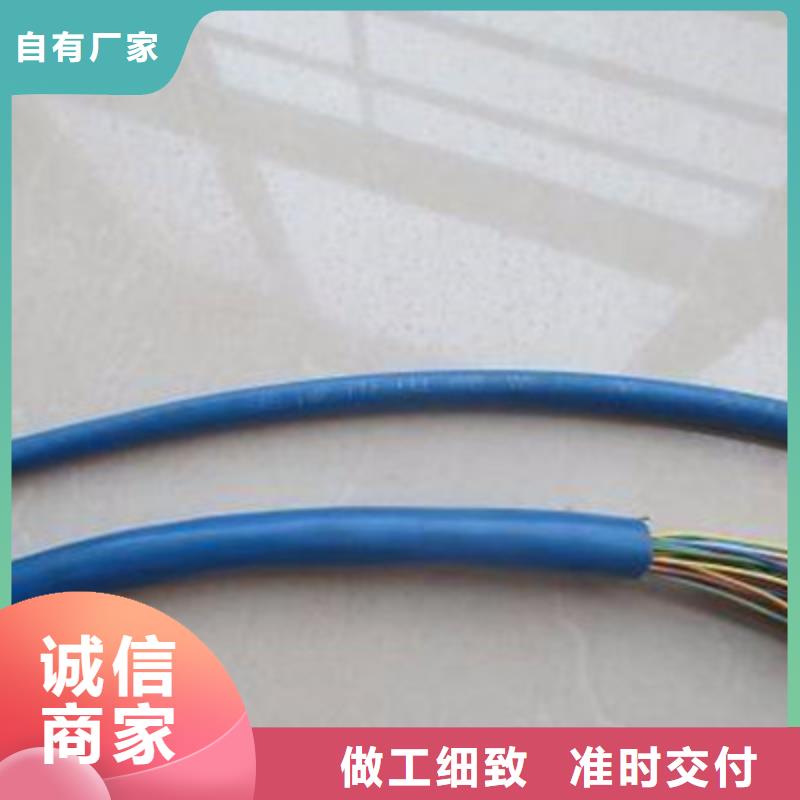 矿用通信电缆通信电缆质检合格发货不只是质量好