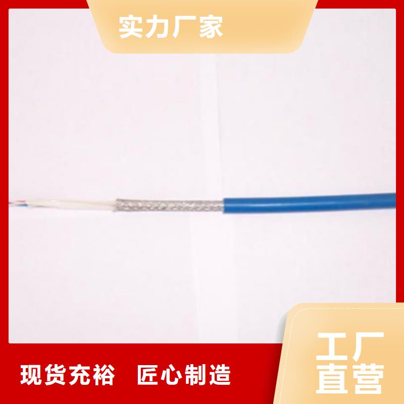 白沙县GJFJV机房用低烟无卤阻燃光缆96芯单模高品质诚信厂家