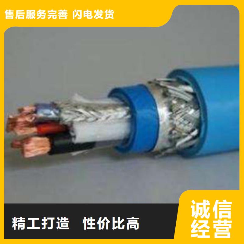 矿用通信电缆 屏蔽电缆定制批发品质服务