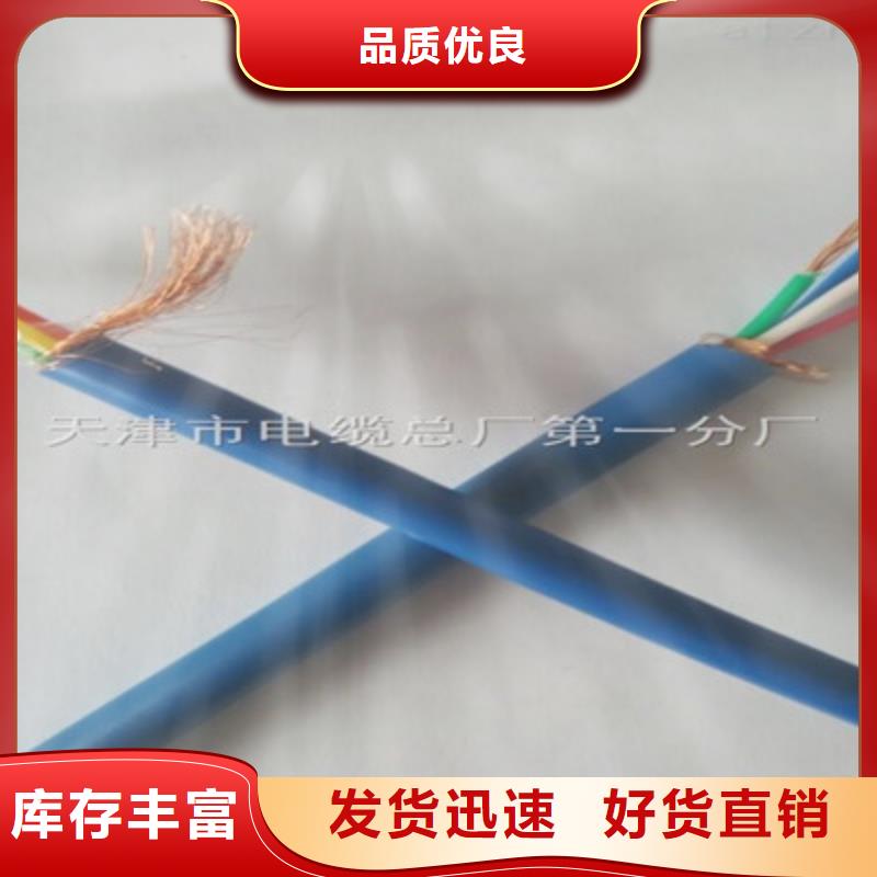 矿用通信电缆信号电缆真正的源头厂家附近供应商