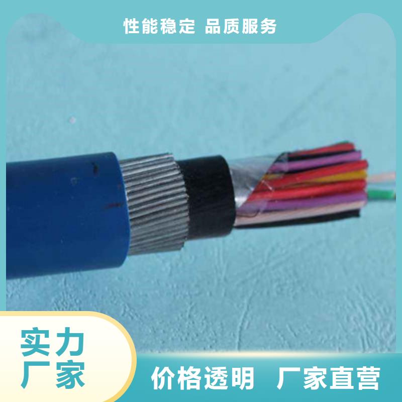晋城矿用通信电缆【通信电缆】口碑好实力强