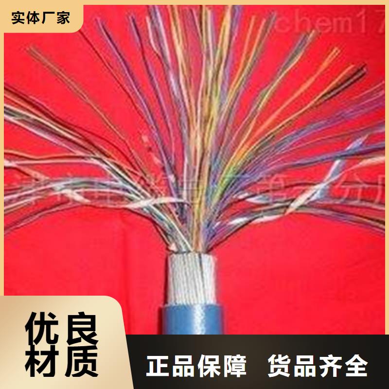矿用通信电缆 信号电缆优选厂家辖区内公司