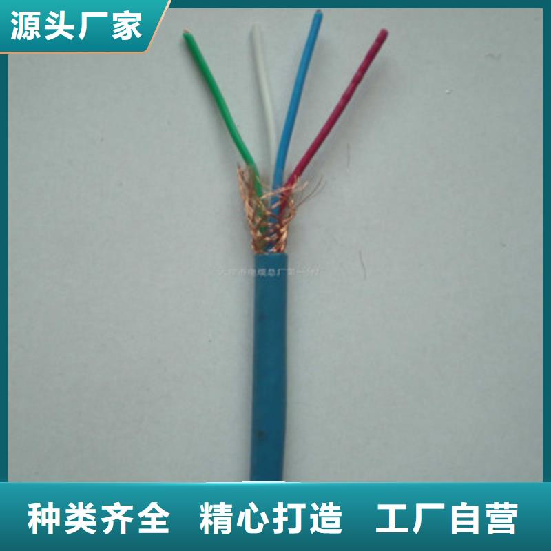 矿用通信电缆计算机电缆欢迎来厂考察一站式供应
