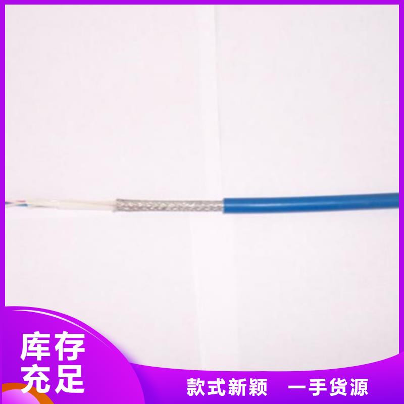 矿用通信电缆通信电缆海量现货本地范围厂家