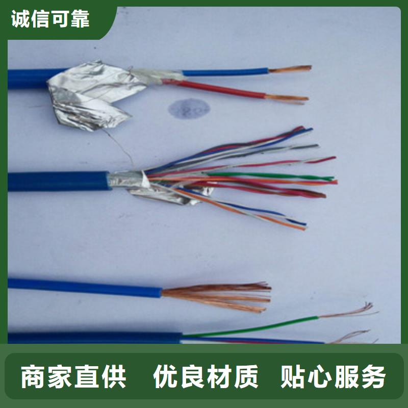 MGTYJV高瓦斯煤矿用钢丝铠装光缆12A本地区公司