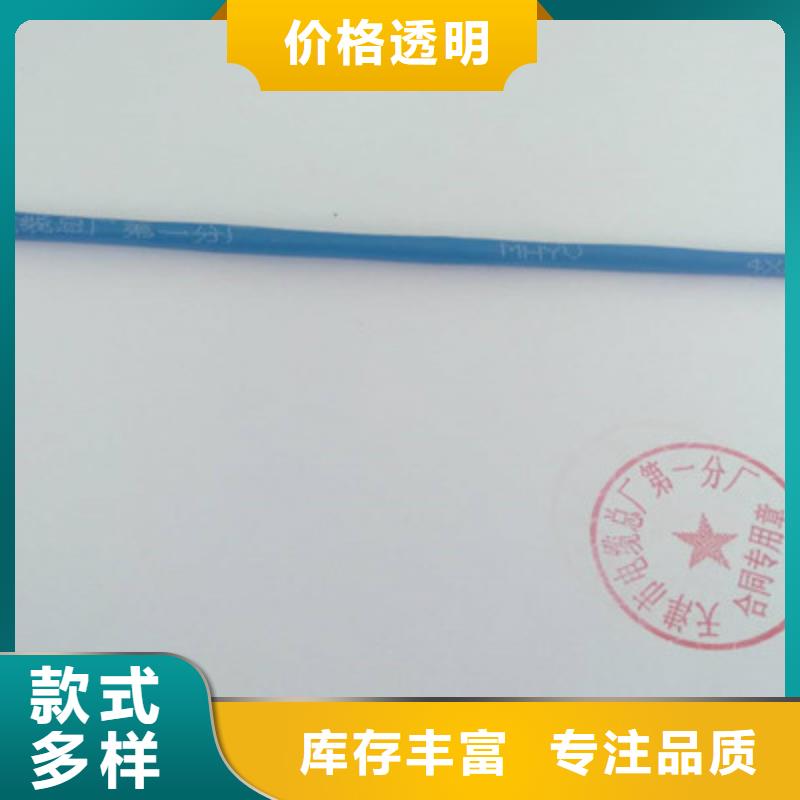 矿用通信电缆屏蔽电缆型号齐全周边服务商
