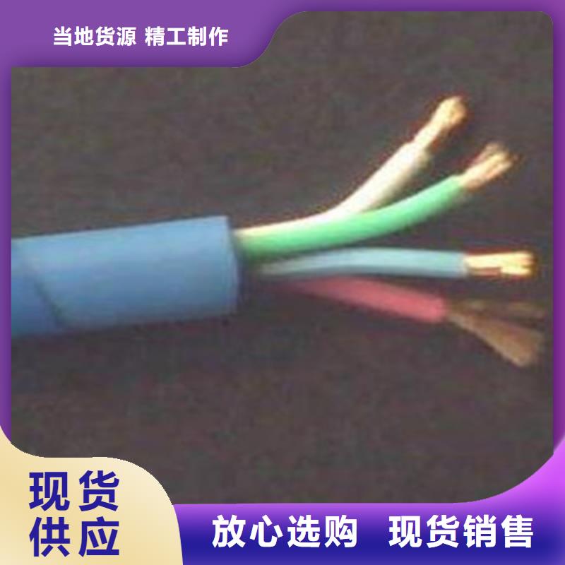 通辽【矿用信号电缆】_电缆生产厂家优良材质