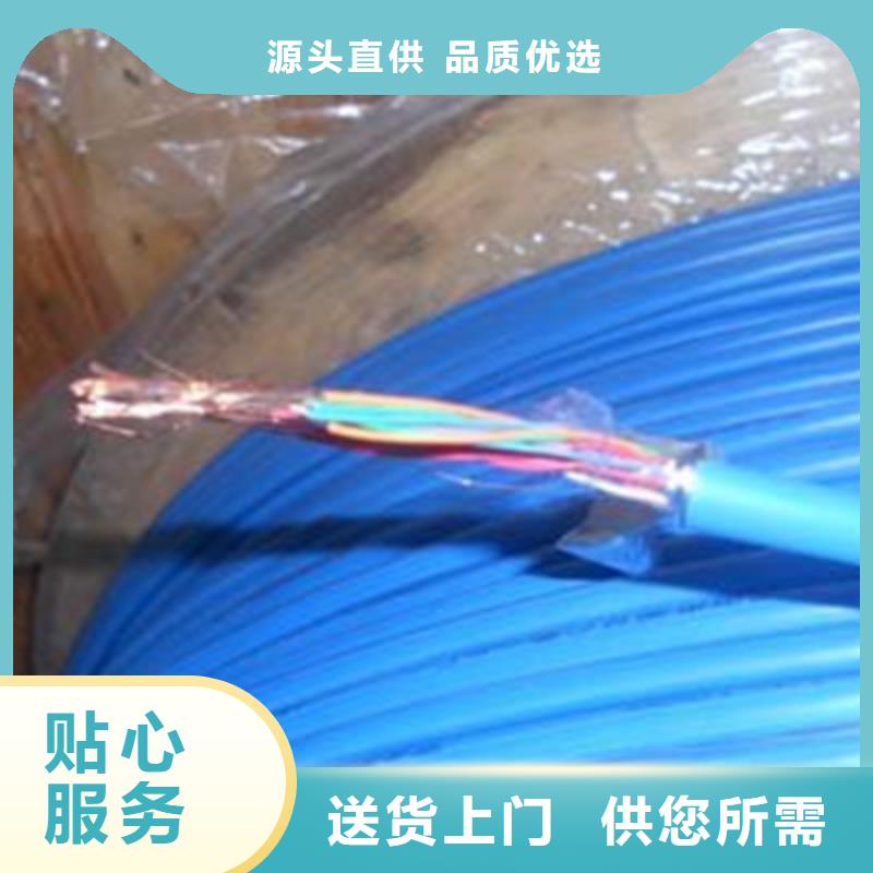 【荆州矿用信号电缆屏蔽电缆全品类现货】