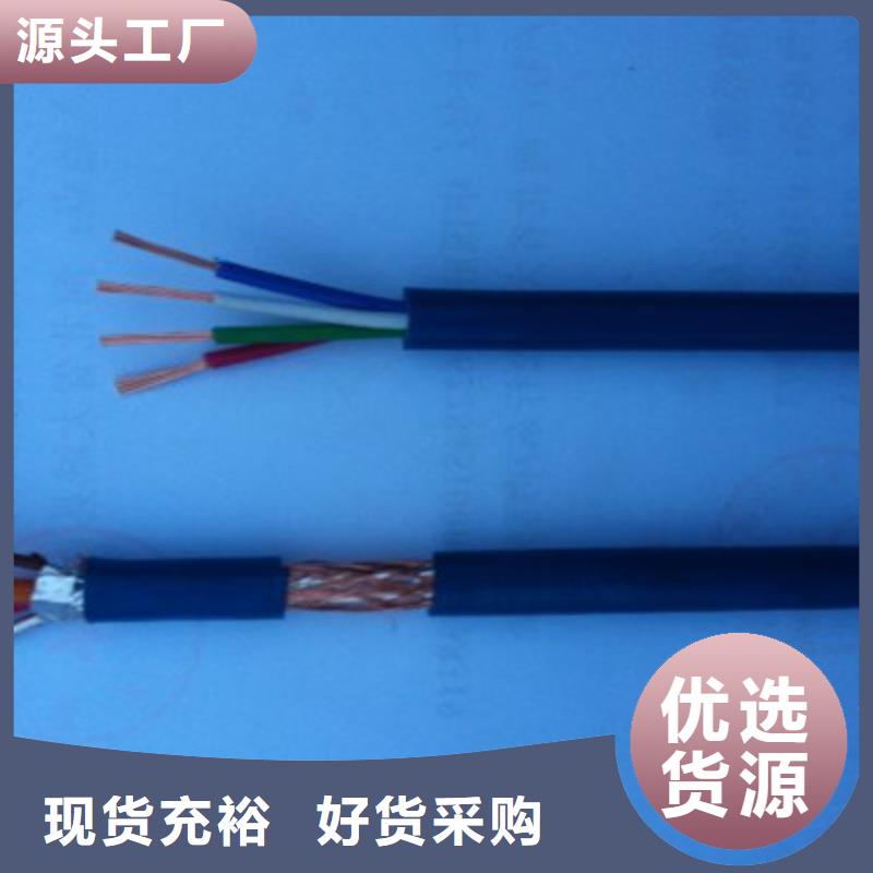 矿用信号电缆_电缆生产厂家厂家采购源头厂家来图定制