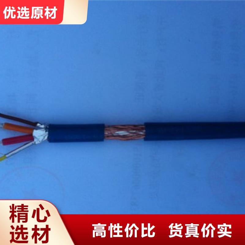 矿用信号电缆,屏蔽电缆多种规格可选本地范围品牌