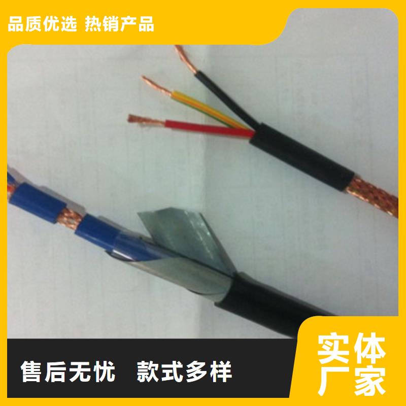矿用信号电缆-信号电缆多行业适用库存量大