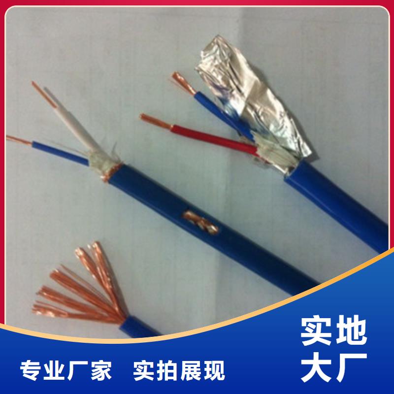 矿用信号电缆矿用电缆材质实在低价货源