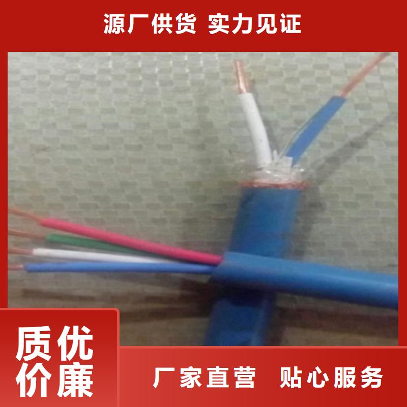 矿用信号电缆信号电缆好货有保障用品质赢得客户信赖
