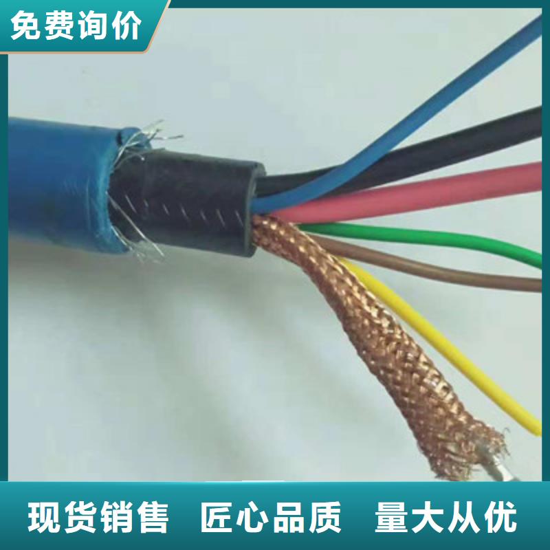 【矿用信号电缆】屏蔽电缆超产品在细节本地范围制造商