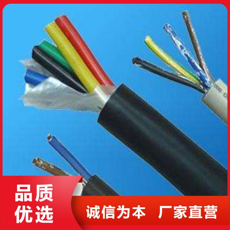矿用信号电缆,【煤矿用阻燃控制电缆】实体厂家专注生产N年