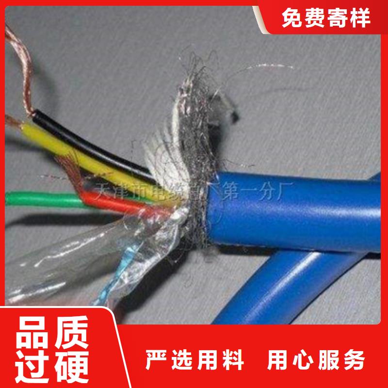 矿用设备电缆MHYVR 5X2X7/0.28购买品牌专营