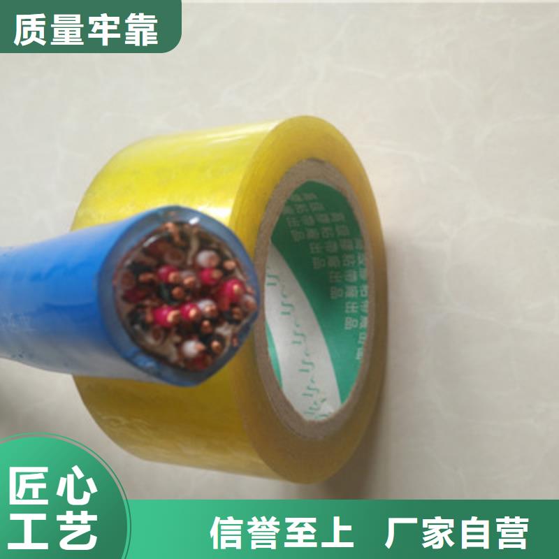 矿用信号电缆煤矿用阻燃控制电缆厂家十分靠谱量大从优