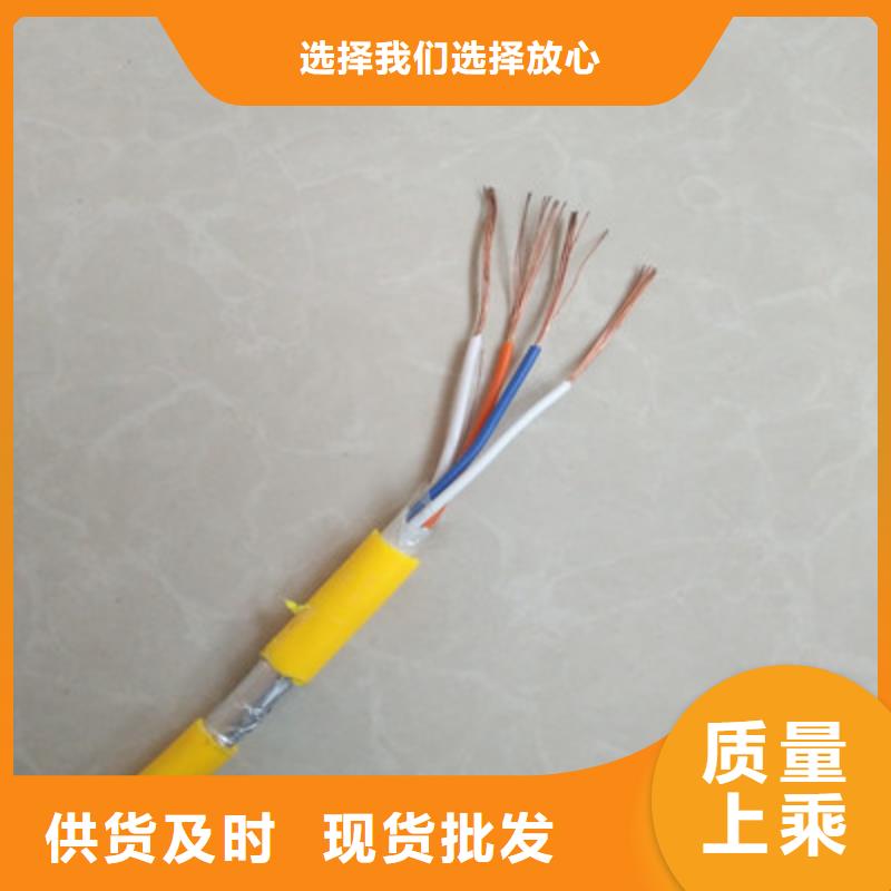 矿用信号电缆_铁路信号电缆好产品不怕比工厂直供