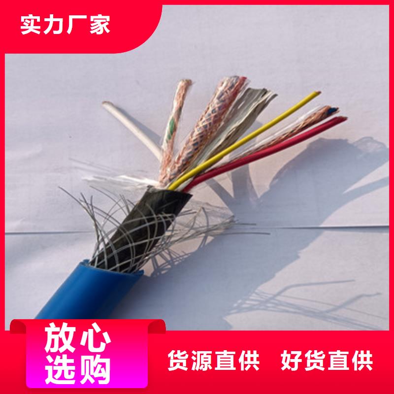 矿用信号电缆电缆生产厂家精选好货支持拿样