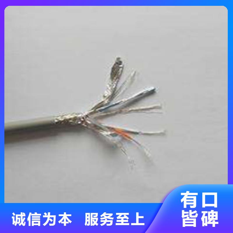 矿用信号电缆_煤矿用阻燃信号电缆源头厂家来图定制多种规格可选