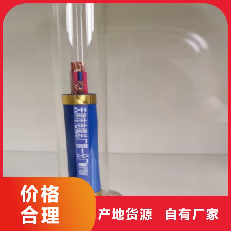 矿用监测电缆MHYVR 1X5X7/0.28常用指南厂家直销货源充足